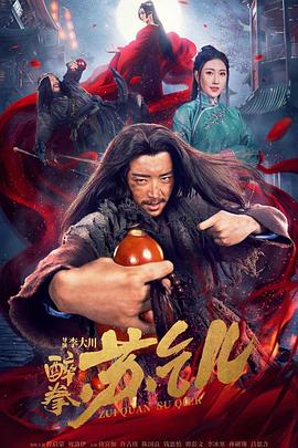 《无人机》电影高清完整版