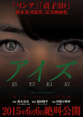 《试睡员48小时》电影高清完整版