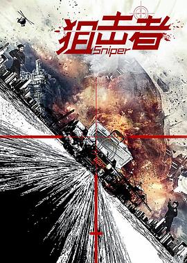 《仙厨奇缘之满意厨房》电影高清完整版