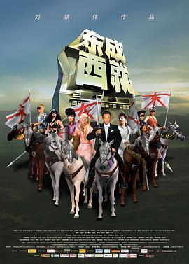 《爱情盲选：日本篇》综艺高清完整版