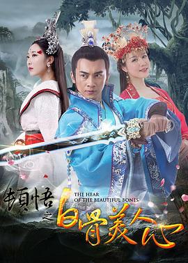 《尖端经纪人》电视剧高清全集