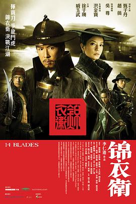 《香草美人》电视剧高清全集
