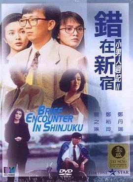 《量子结构》电影高清完整版