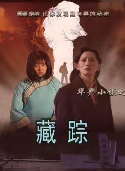 《凌探未来》电影高清完整版