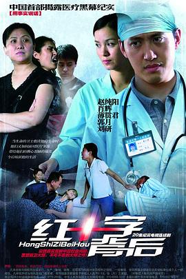 《南极物语》电影高清完整版
