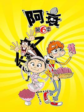 《高纬度战栗》电视剧高清全集