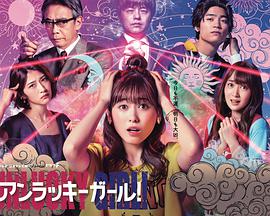 《丢失的夸姣》电影高清完整版