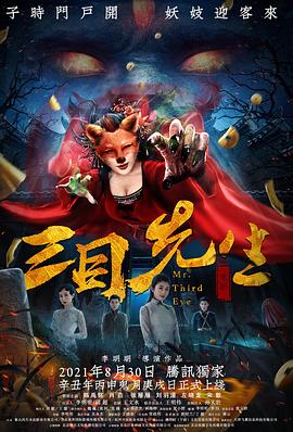 《万能钥匙》电影高清完整版