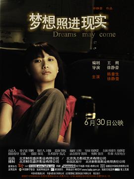 《权欲第二季》电视剧高清全集