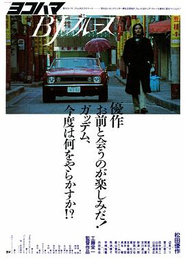 《指名！》动漫高清全集