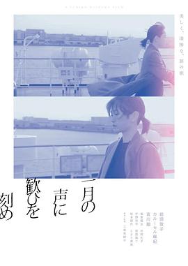 《侦察由利麟太郎》电视剧高清全集