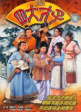 《哆啦A梦：大雄的世界开拓史》动漫高清全集