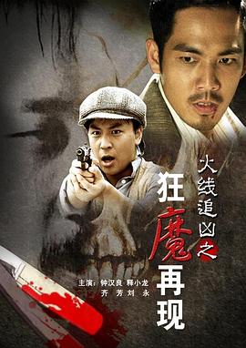《八九不离十》电视剧高清全集