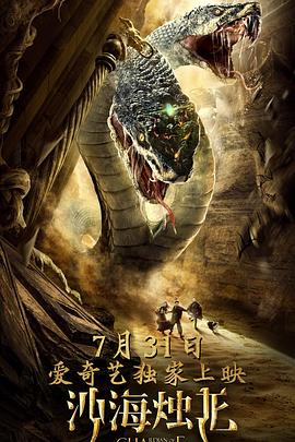 《二十四城记》电影高清完整版