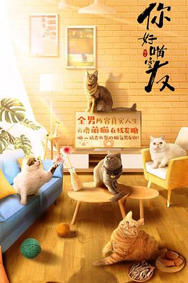 《断网粤语版》电影高清完整版