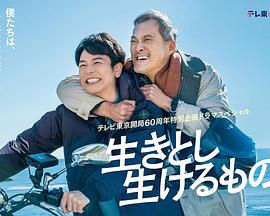 《悟空传》电影高清完整版