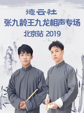 《苏安记》电视剧高清全集