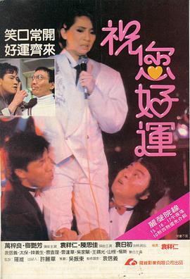 《巨浪》电影高清完整版