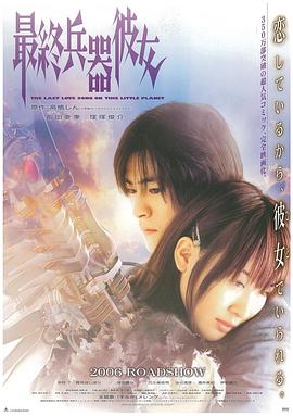 《精装追女仔之3狼之一族粤语》电影高清完整版