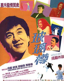 《我的1997》电视剧高清全集