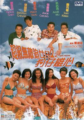 《幻影光环》电影高清完整版