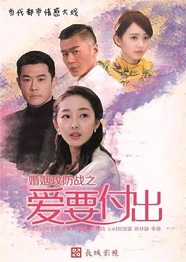 《贼心魅影》电影高清完整版