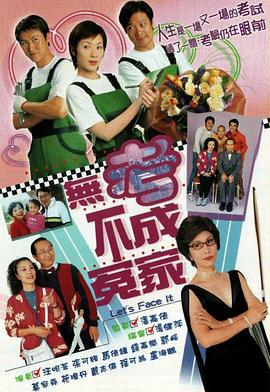 《一将功成万骨枯》电影高清完整版