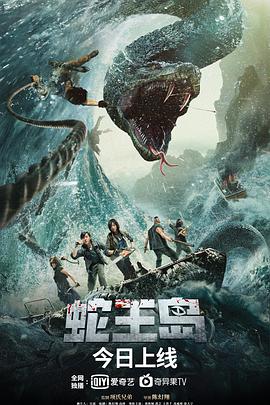 《龙兄鼠弟》电影高清完整版