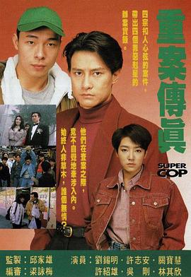 《突袭2025》电影高清完整版