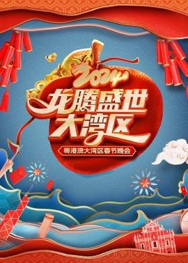 《一路爱情》电影高清完整版