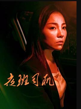 《战神金刚：传奇的保护神第三季》动漫高清全集