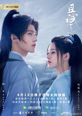 《非来不可第三季》综艺高清完整版