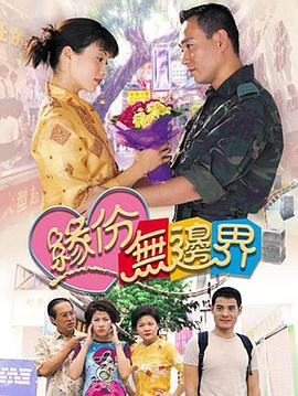 《城市猎人》电影高清完整版
