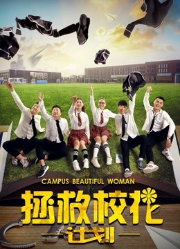 《查理说》电影高清完整版
