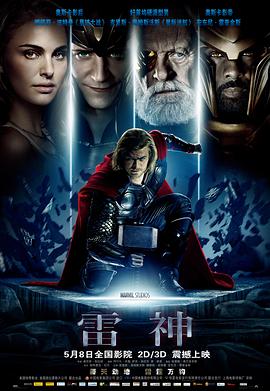 《谁是咱们老爸》电影高清完整版