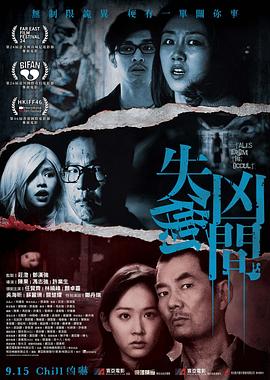 《爱情战役》电影高清完整版