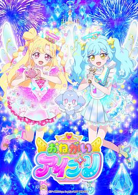 《闺蜜心窍》电影高清完整版