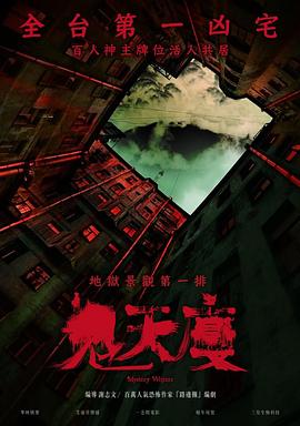 《咱们联系的基础知识》电影高清完整版
