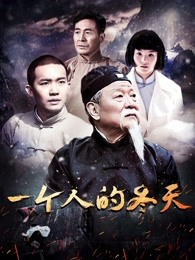 《双全》电影高清完整版