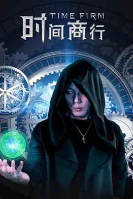 《纽约迷幻》电影高清完整版