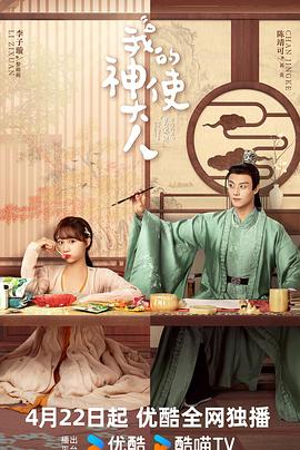 《飞出个未来第六季》动漫高清全集