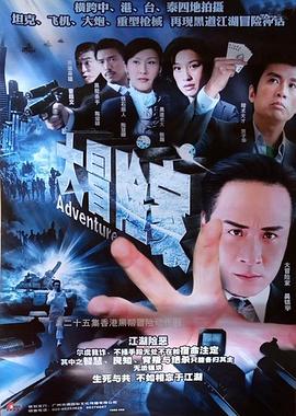 《彼得松和芬杜斯：小活宝
