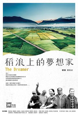 《正义》电影高清完整版