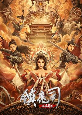 《八月桂花香》电视剧高清全集