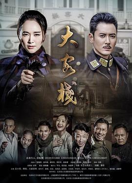 《绵长的表白》电影高清完整版