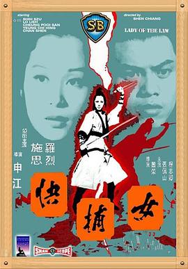 《摄氏32度 粤语》电影高清完整版