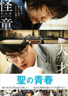 《丢失的小夸姣之谎话》电影高清完整版