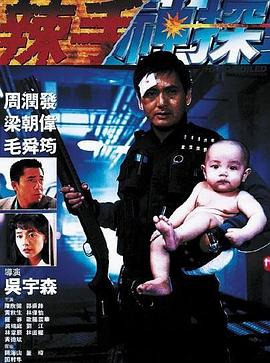 《莫斯科离大同不远》电影高清完整版