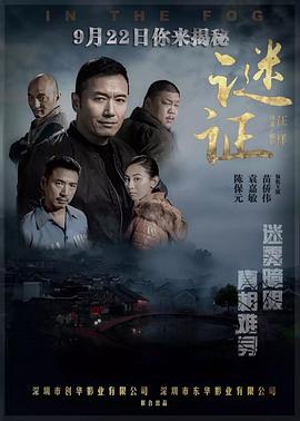 《惊天魔盗团2》电影高清完整版