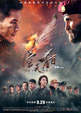 《无敌少侠第四季》动漫高清全集